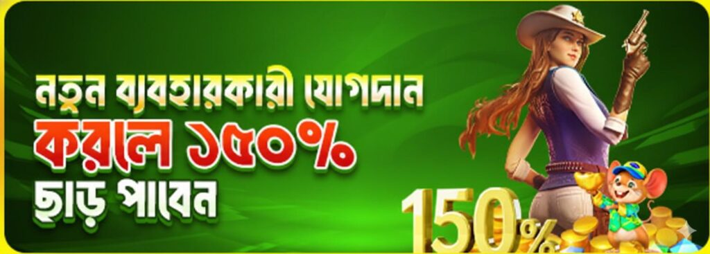GT99 Login Bangladesh – Get 150% Welcome Bonus for New Users