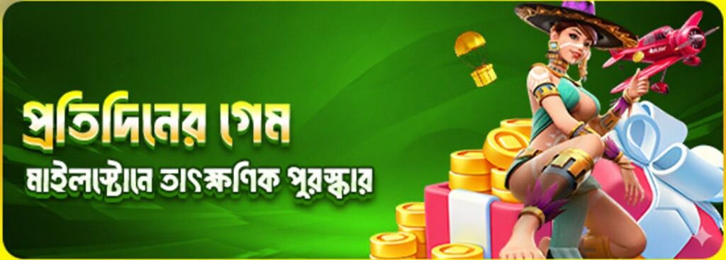 GT99 Login Bangladesh – Play Daily Games & Win Exciting Rewards