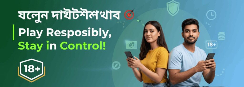 GT99 Responsible Gaming – Play Responsibly and Stay in Control in Bangladesh